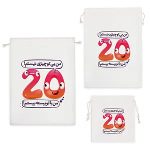 نظم دهنده خندالو مدل من بی تو چیزی نیستم! من با تو بیست بیستم! کد 597 مجموعه 3 عددی