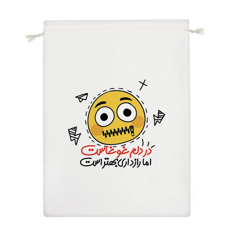 نظم دهنده خندالو مدل در دلم غوغاست اما رازداری بهتر است کد 188