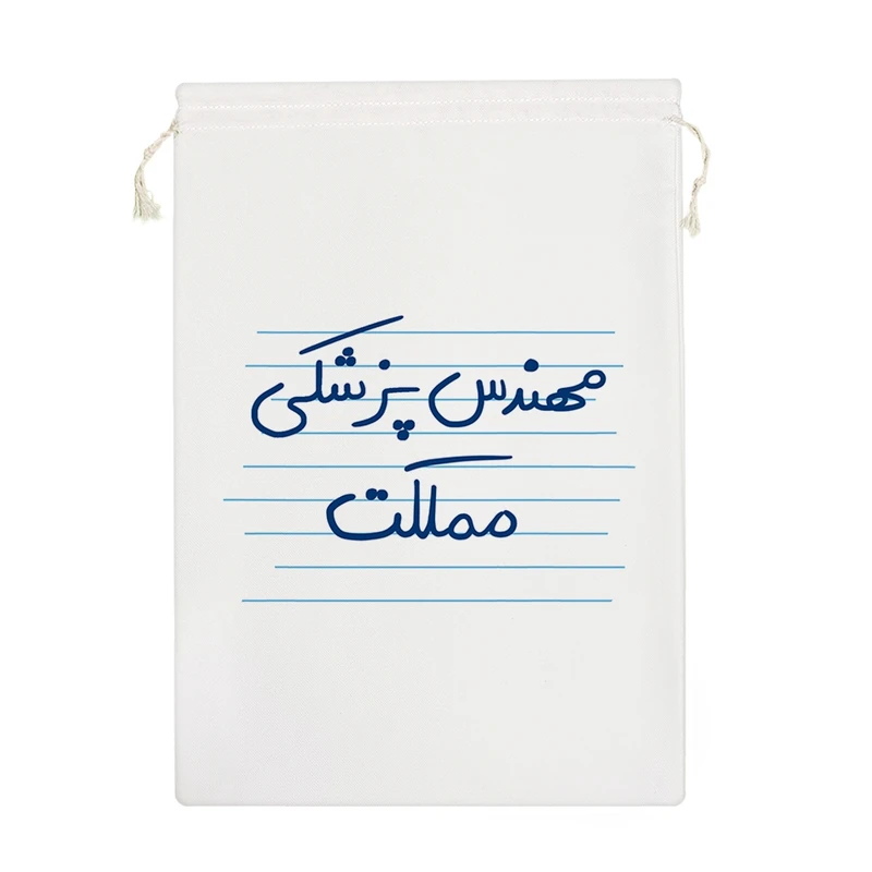 نظم دهنده خندالو مدل مهندس پزشکی مملکت کد 3859-M