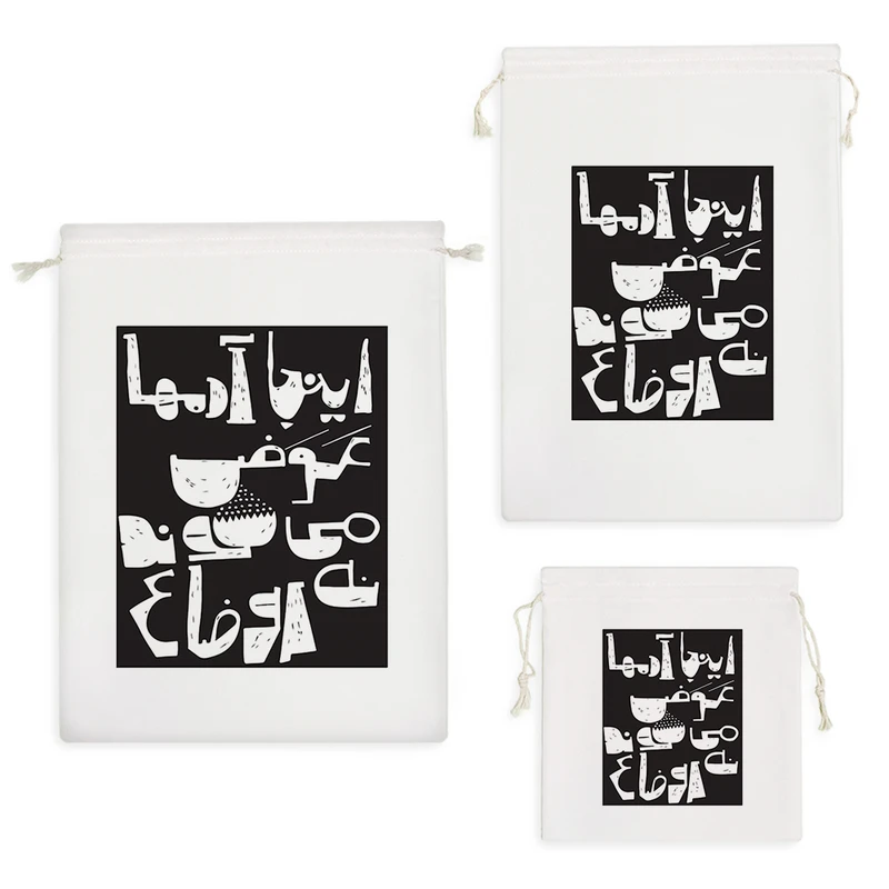 نظم دهنده خندالو مدل متن نوشته کد 9551 مجموعه 3 عددی