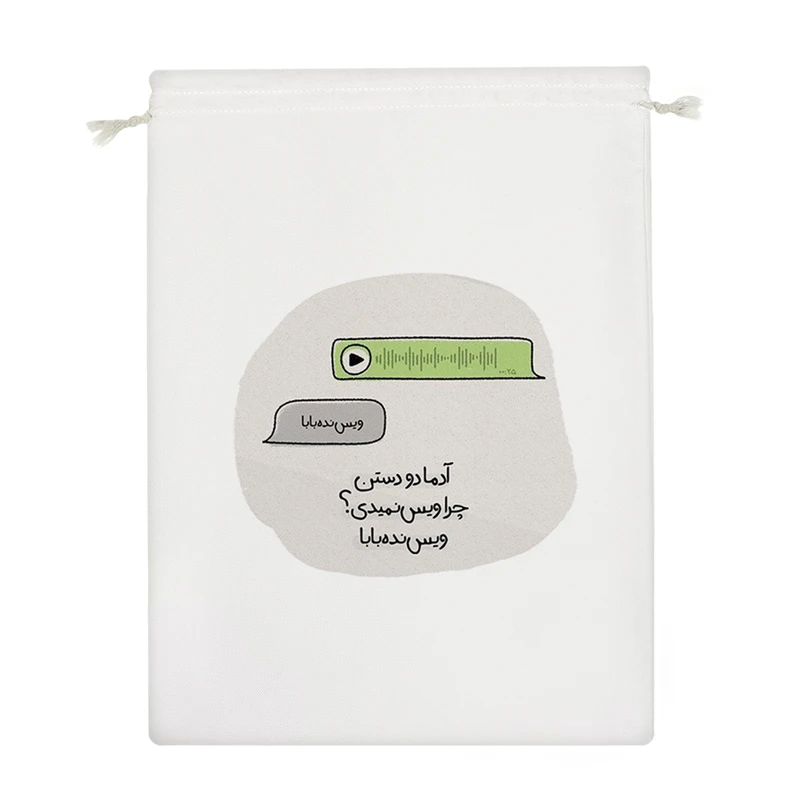 نظم دهنده خندالو مدل عکس نوشته کد 2761