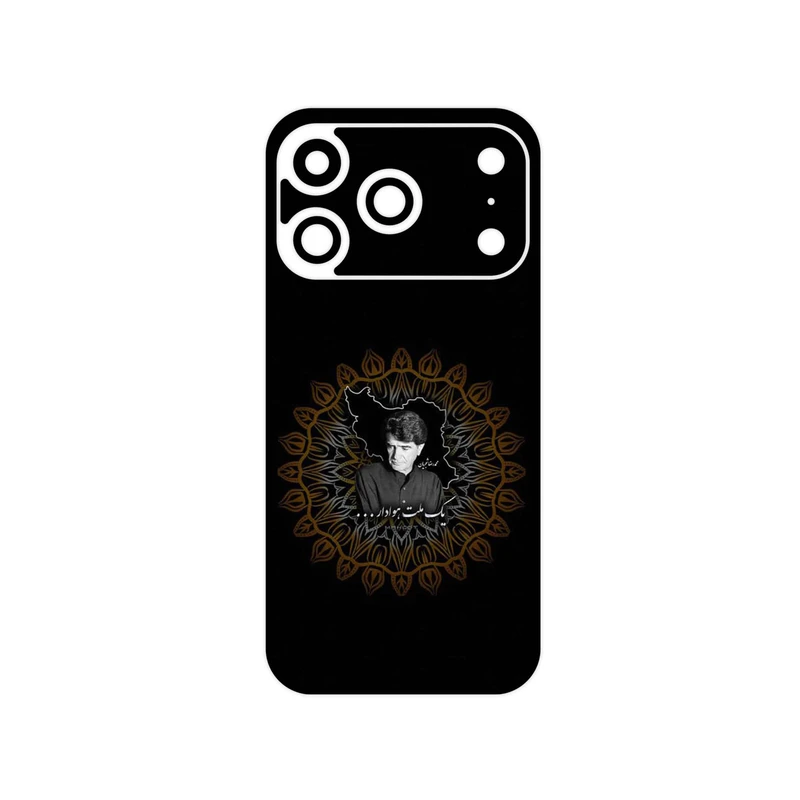 برچسب پوششی ماهوت مدل MohammadReza Shajarian مناسب برای گوشی موبایل اپل iPhone 17 Pro