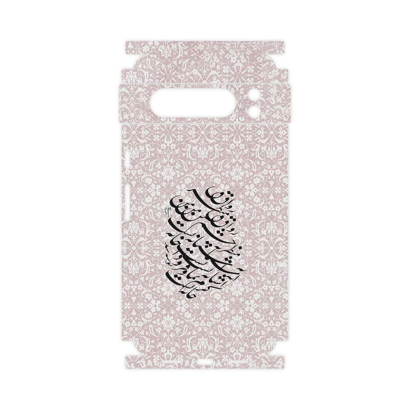 برچسب پوششی ماهوت مدل Nastaliq_2-FullSkin مناسب برای گوشی موبایل گوگل Pixel 8 Pro