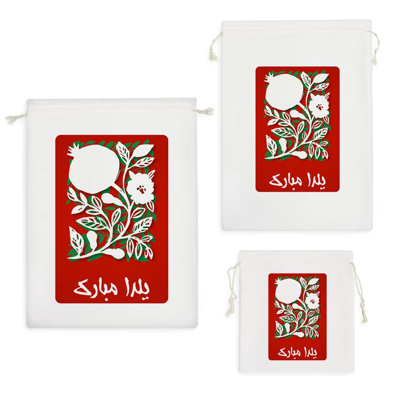 نظم دهنده خندالو مدل یلدا مبارک کد 10839 مجموعه 3 عددی