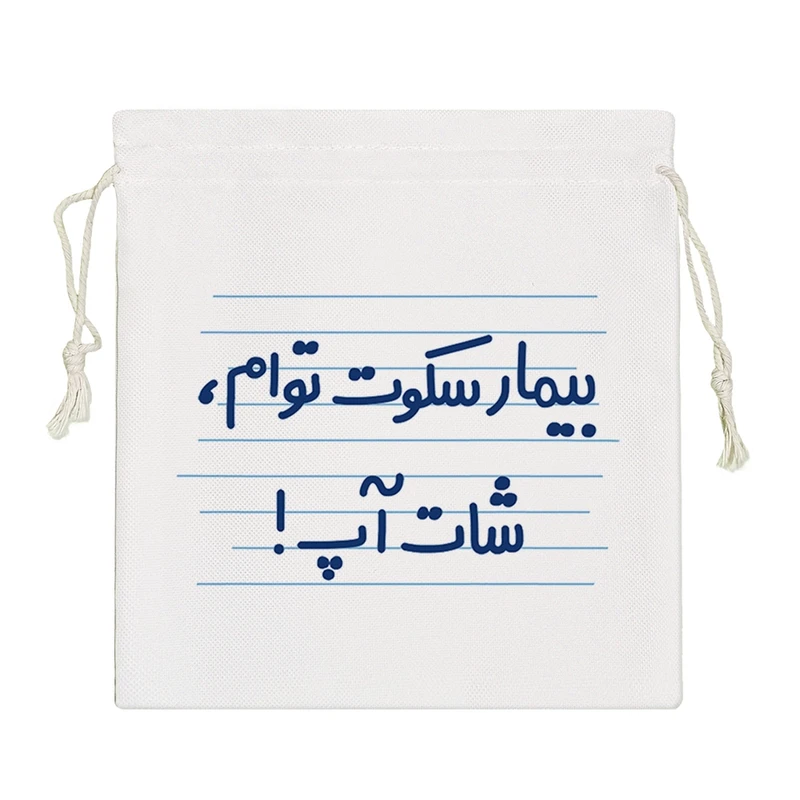 نظم دهنده خندالو مدل بیمار سکوت توام، شات آپ کد 4640-S