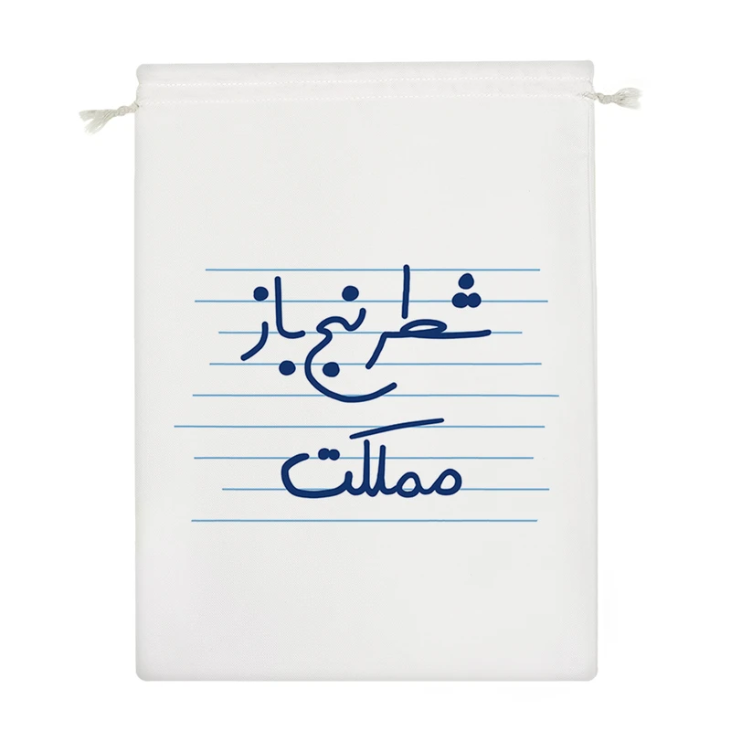 نظم دهنده خندالو مدل شطرنج باز مملکت کد 4992