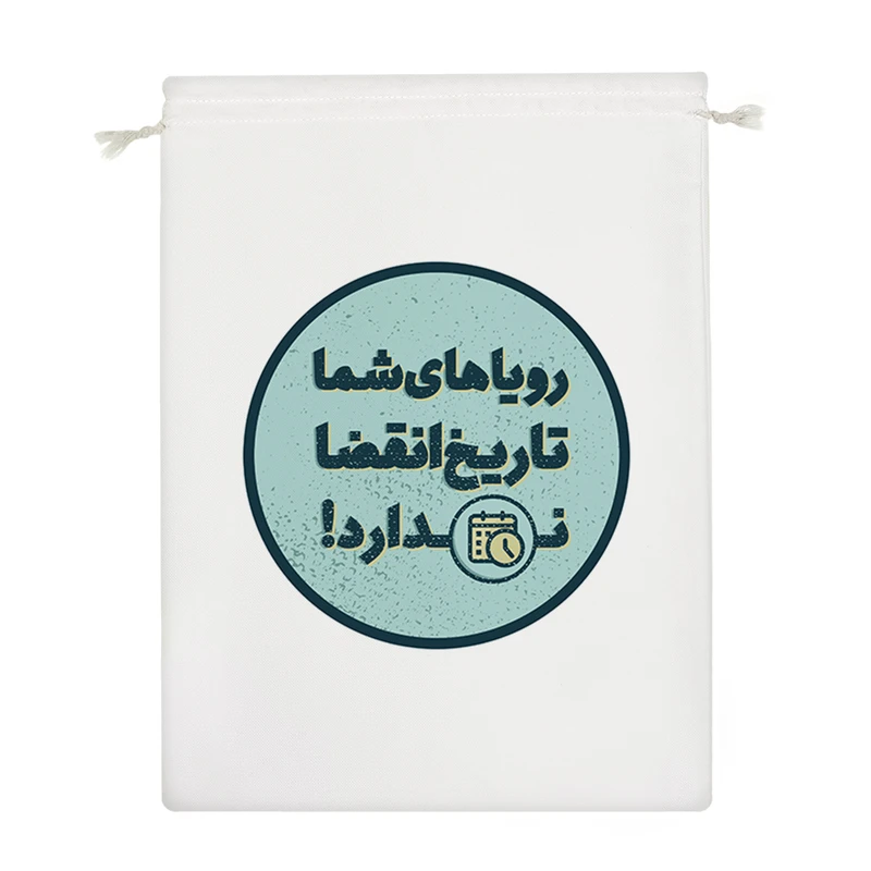 نظم دهنده خندالو مدل رویاهای شما تاریخ انقضا ندارد! کد 626