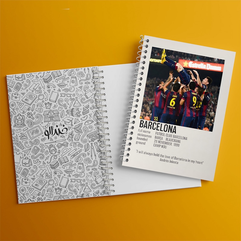 دفتر مشق 50 برگ خندالو طرح بارسلونا (Barcelona) کد F13467