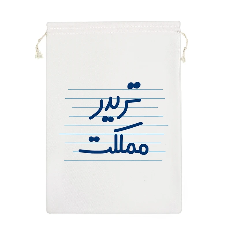 نظم دهنده خندالو مدل تریدر مملکت کد 4626-M