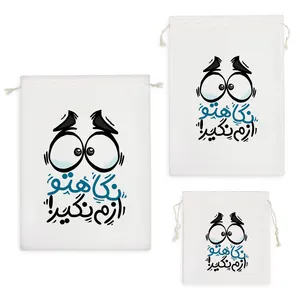 نظم دهنده خندالو مدل نگاهتو ازم نگیر کد 587 مجموعه 3 عددی