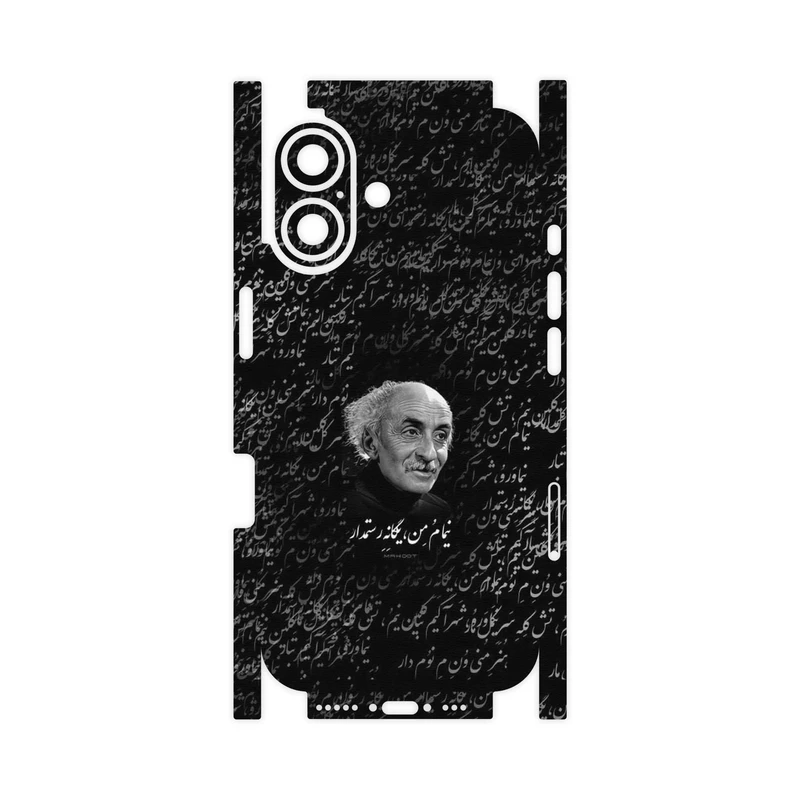 برچسب پوششی ماهوت مدل Nima Yooshij-FullSkin مناسب برای گوشی موبایل اپل iPhone 17