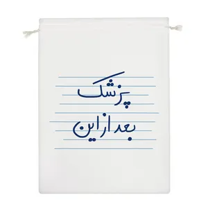 نظم دهنده خندالو مدل پزشک بعد از این کد 4750