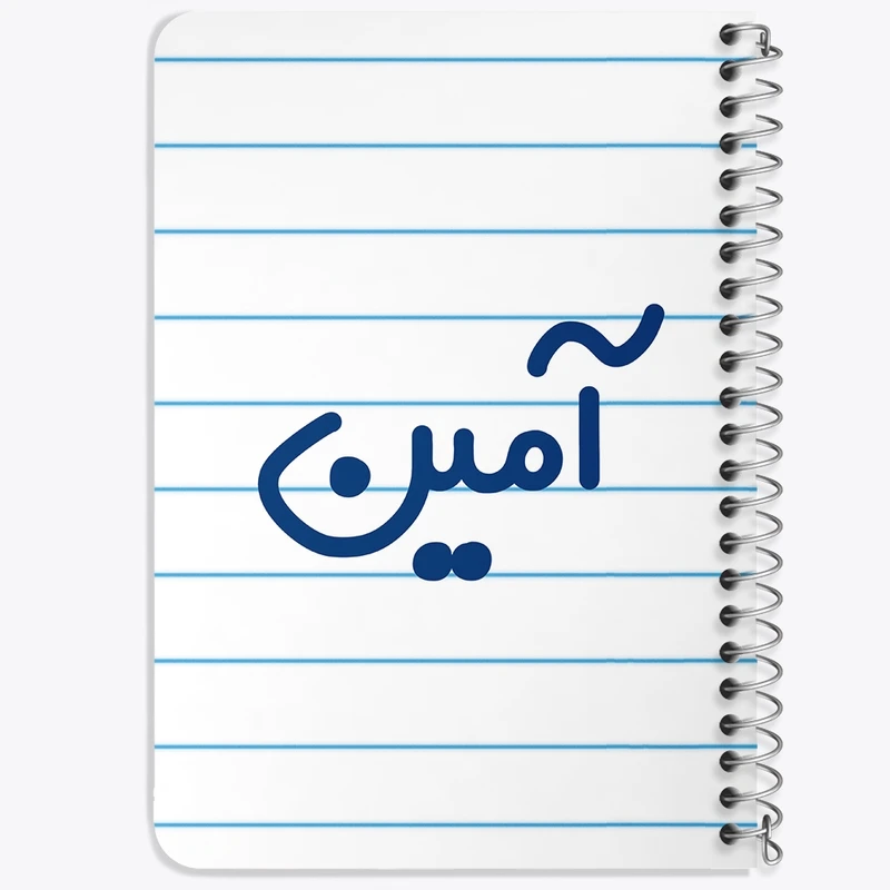 دفتر یادداشت 50 برگ خندالو طرح آمین کد 8234
