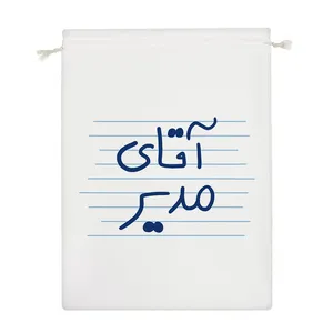 نظم دهنده خندالو مدل آقای مدیر کد 4692