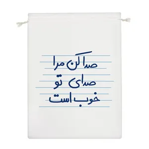 نظم دهنده خندالو مدل صدا کن مرا صدای تو خوب است کد 4959