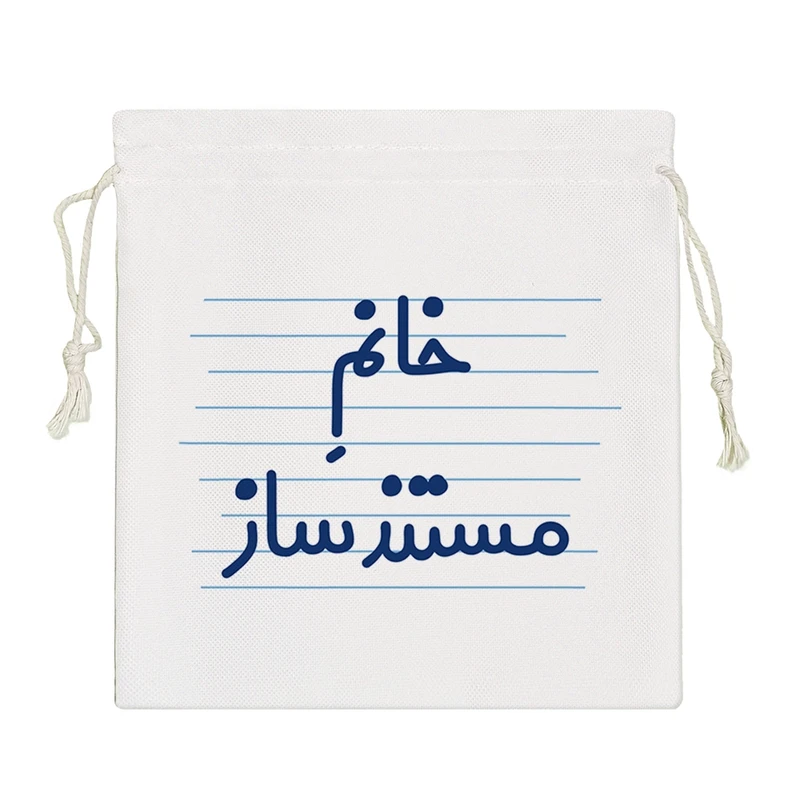 نظم دهنده خندالو مدل خانم مستند ساز کد 4043-S