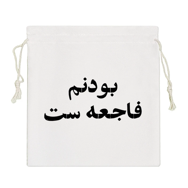 نظم دهنده خندالو مدل بودنم فاجعه ست کد 10588-S