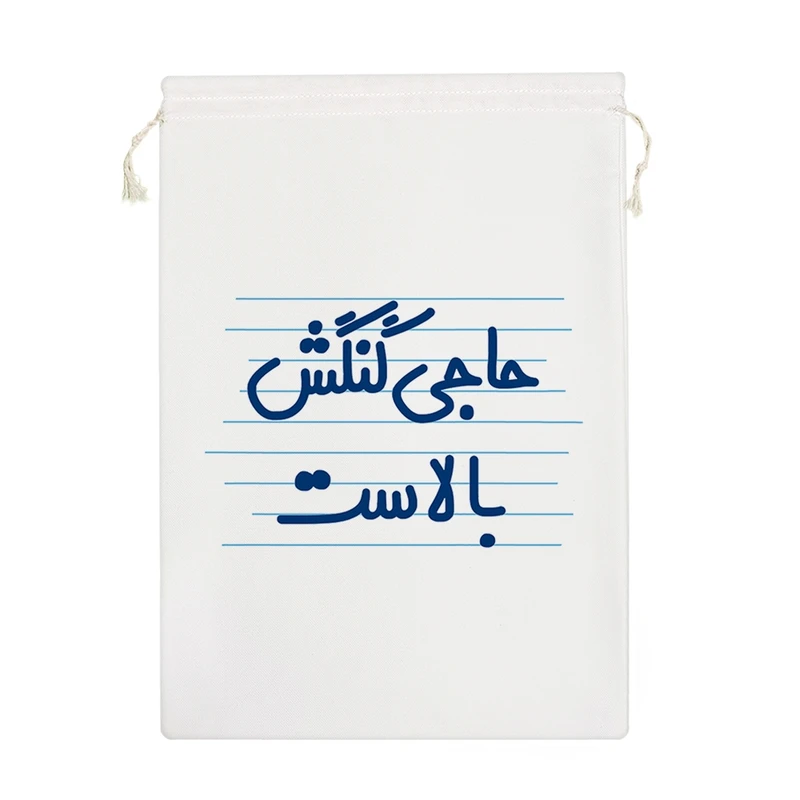 نظم دهنده خندالو مدل حاجی گنگش بالاست کد 4601-M