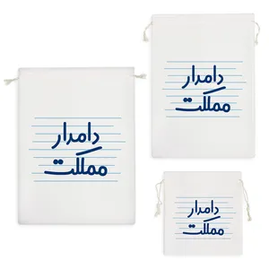 نظم دهنده خندالو مدل دامدار مملکت کد 4021 مجموعه 3 عددی