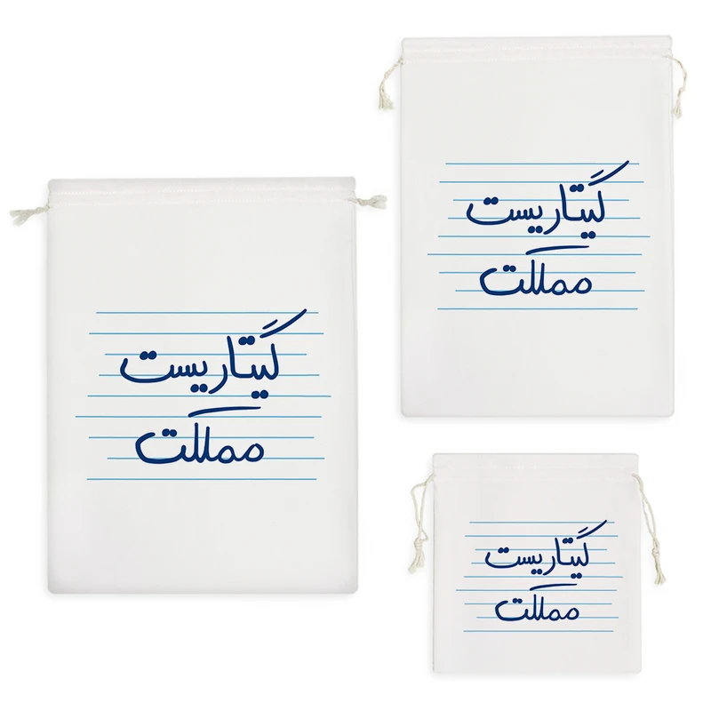 نظم دهنده خندالو مدل گیتاریست مملکت کد 4806 مجموعه 3 عددی