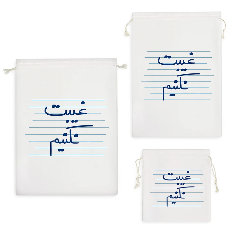 نظم دهنده خندالو مدل غیبت نکنیم کد 4909 مجموعه 3 عددی