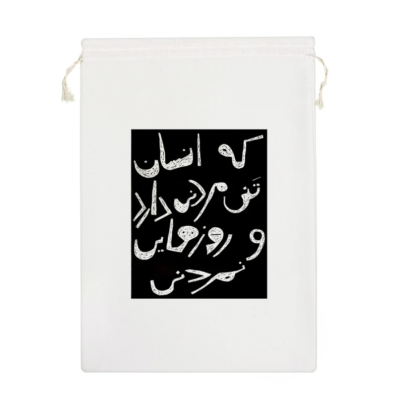 نظم دهنده خندالو مدل متن نوشته کد 9560-M