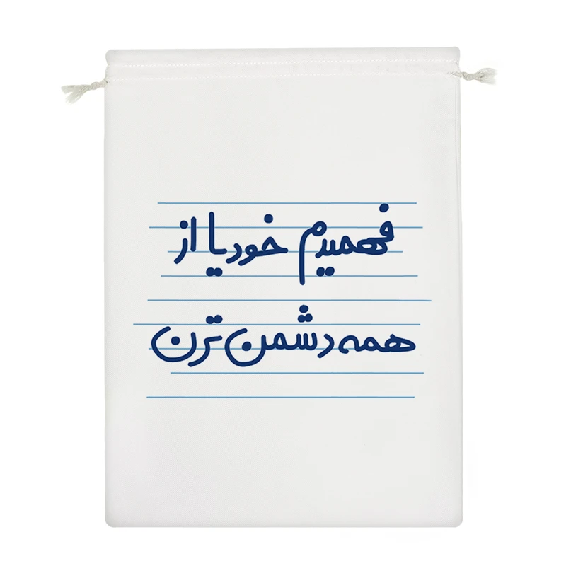 نظم دهنده خندالو مدل فهمیدم خودیا از همه دشمن ترن کد 4492