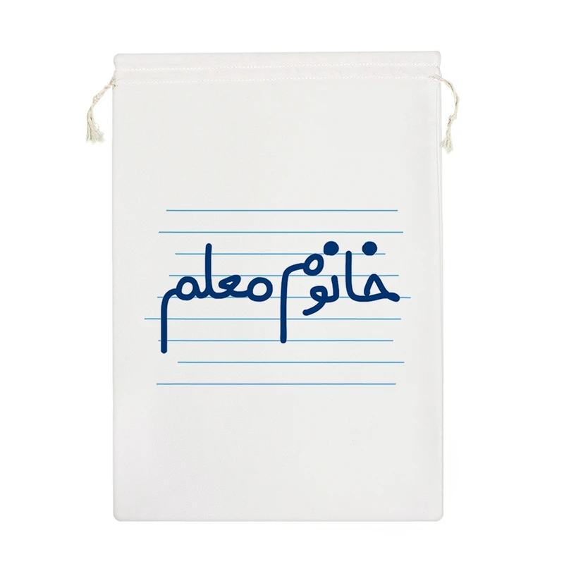 نظم دهنده خندالو مدل خانوم معلم کد 4579-M