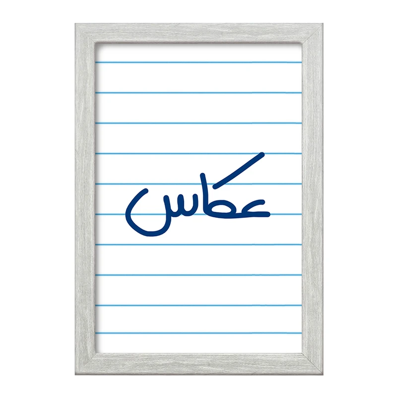 تابلو خندالو طرح عکاس  کد 6680