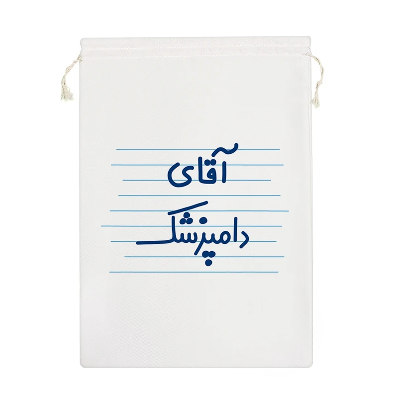 نظم دهنده خندالو مدل آقای دامپزشک کد 4266-M