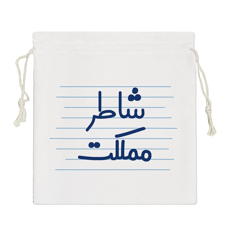 نظم دهنده خندالو مدل شاطر مملکت کد 3988-S