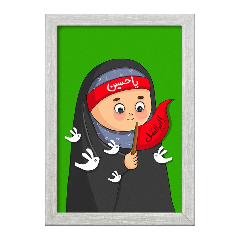 تابلو خندالو طرح محرم و اربعین کد 30013