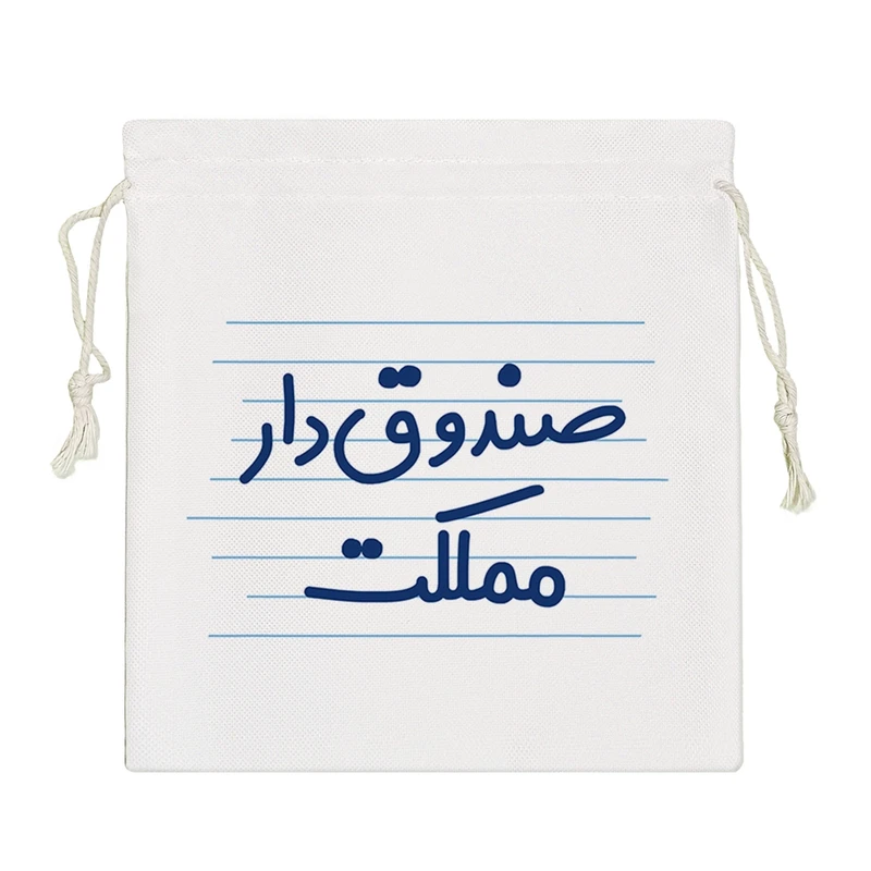 نظم دهنده خندالو مدل صندوق دار مملکت کد 3972-S