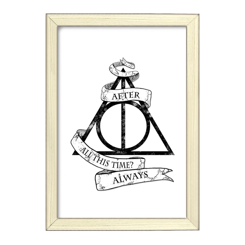 تابلو خندالو طرح هری پاتر (Harry Potter) کد F2459