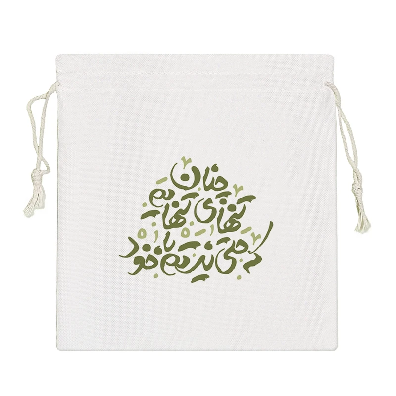 نظم دهنده خندالو مدل چنان تنهای تنهایم که حتی نیستم با خود کد 502-S