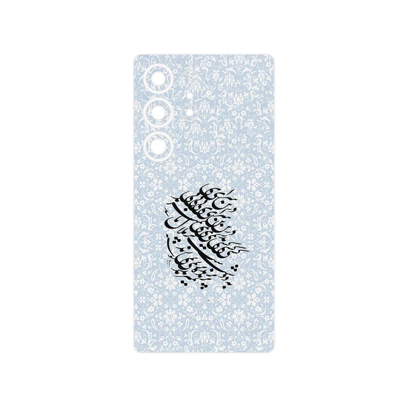 برچسب پوششی ماهوت مدل Nastaliq_4 مناسب برای گوشی موبایل سامسونگ Galaxy S25 Ultra