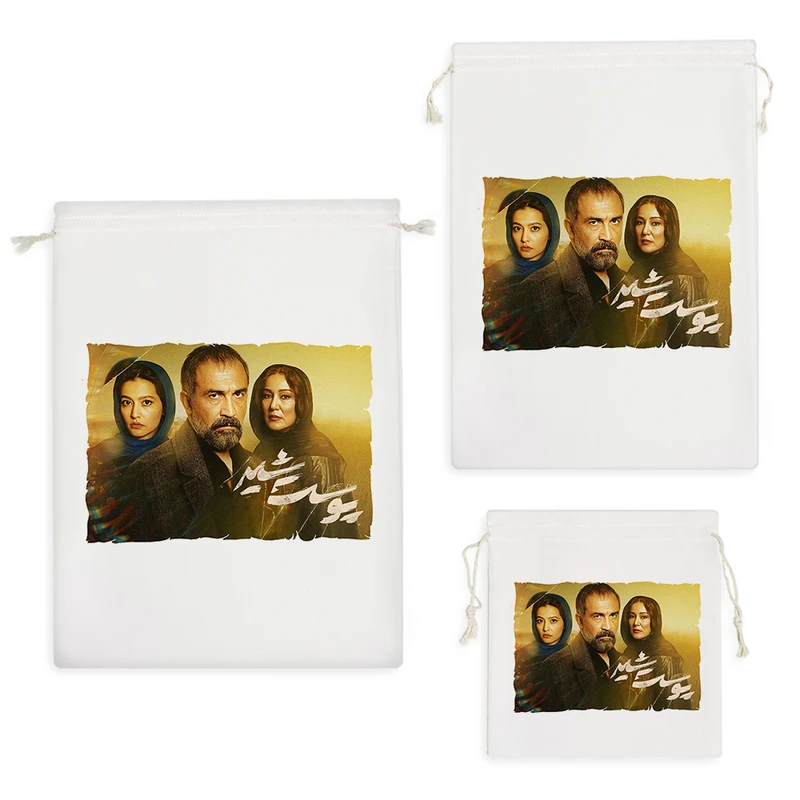 نظم دهنده خندالو مدل پوستر سریال پوست شیر کد 5138 مجموعه 3 عددی