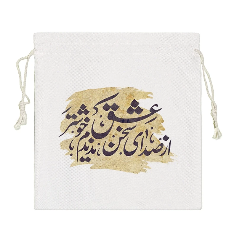 نظم دهنده خندالو مدل از صدای سخن عشق ندیدم خوشتر کد 504-S