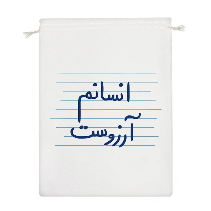 نظم دهنده خندالو مدل انسانم آرزوست کد 4851