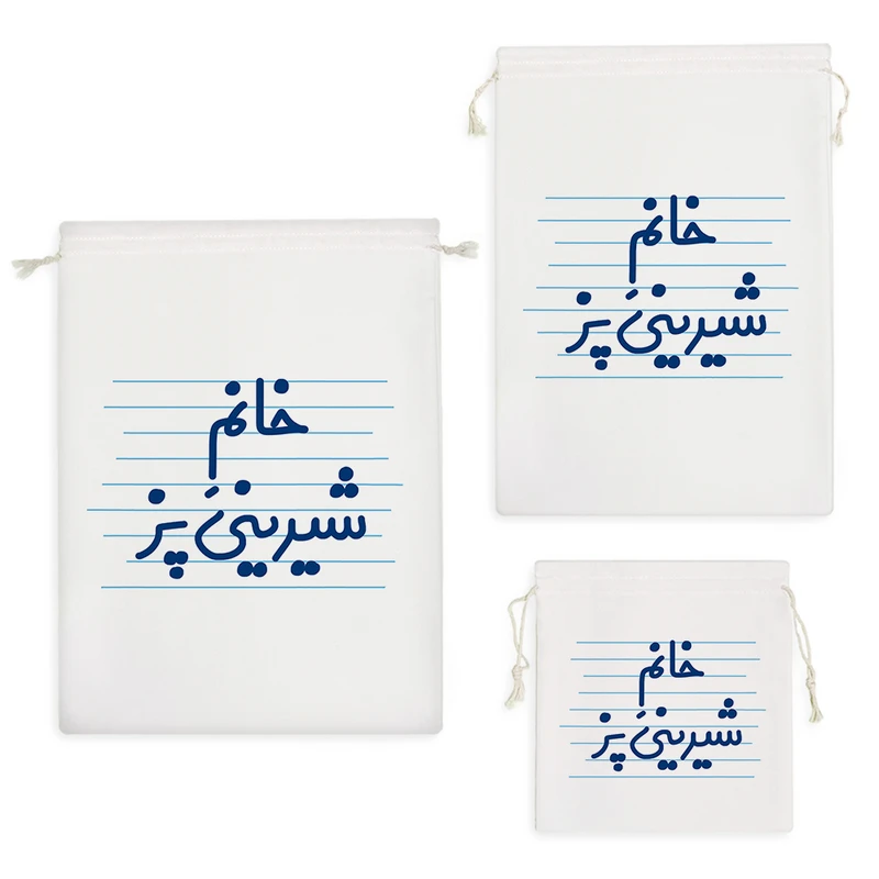 نظم دهنده خندالو مدل خانم شیرینی پز کد 4083 مجموعه 3 عددی