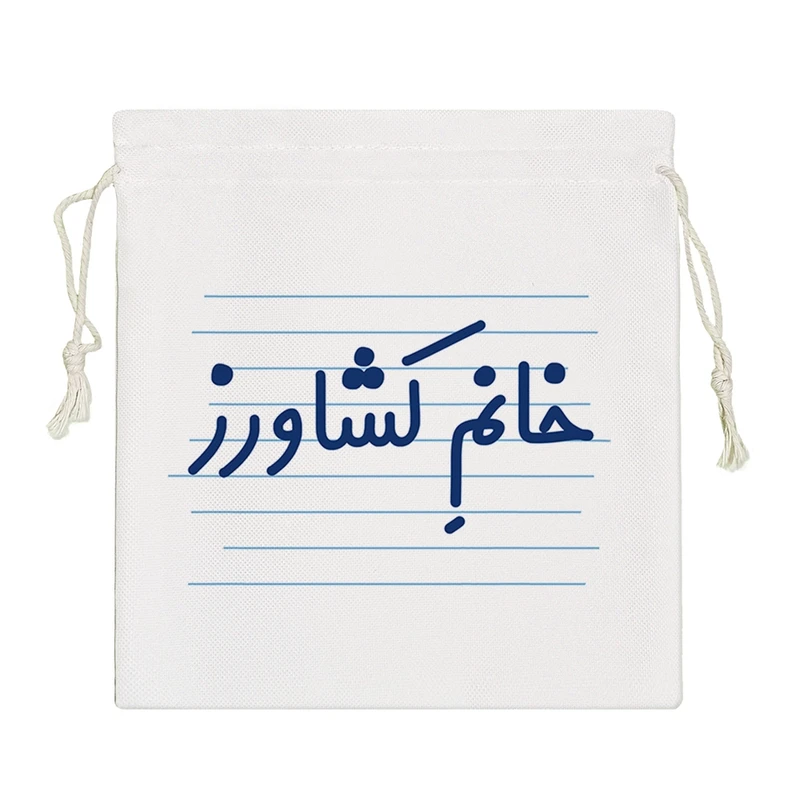 نظم دهنده خندالو مدل خانم کشاورز کد 4056-S