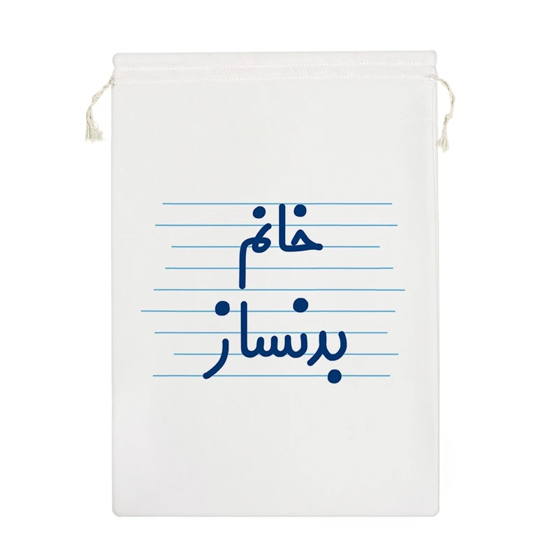 نظم دهنده خندالو مدل خانم بدنساز کد 4120-M