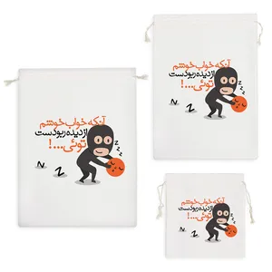 نظم دهنده خندالو مدل آنکه خواب خوشم از دیده ربوده ست توئی کد 606 مجموعه 3 عددی