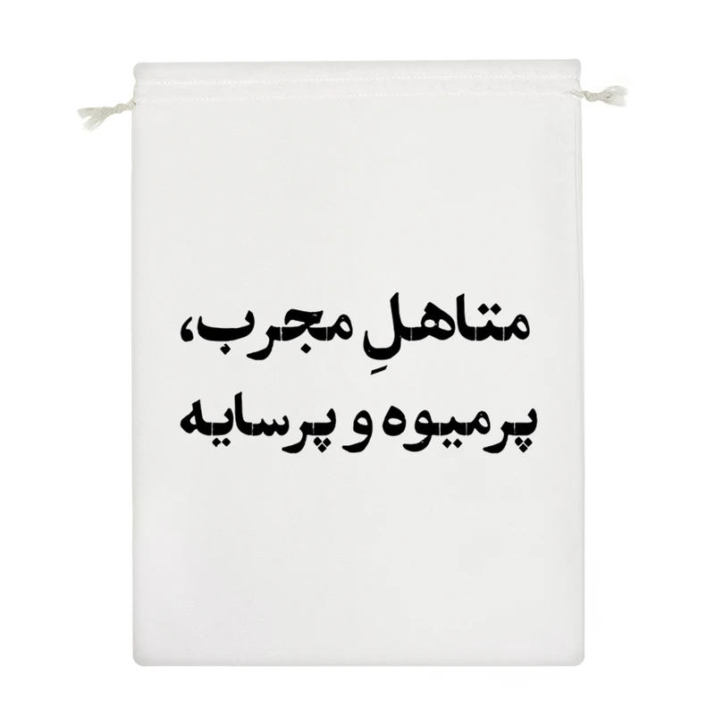 نظم دهنده خندالو مدل مجرد موجه اسیر آرزوهای محال کد 10690