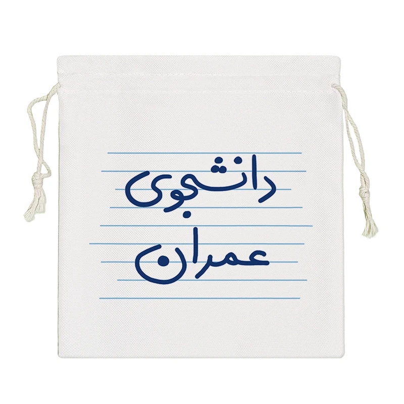 نظم دهنده خندالو مدل دانشجوی عمران کد 4985-S