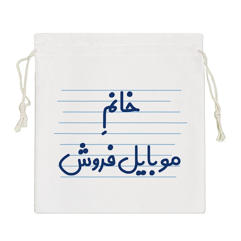 نظم دهنده خندالو مدل خانم موبایل فروش کد 4040-S