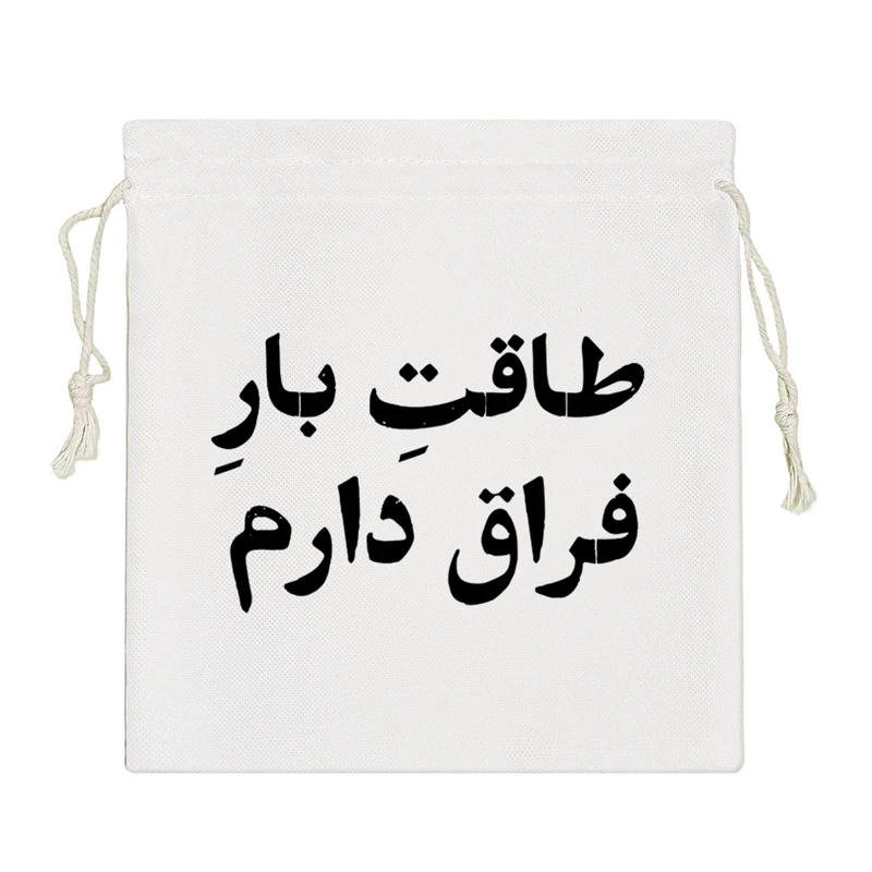 نظم دهنده خندالو مدل طاقت بار فراق دارم کد 10557-S