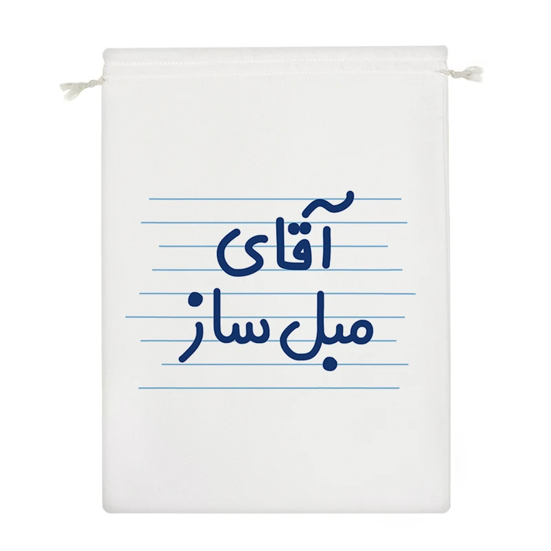 نظم دهنده خندالو مدل آقای مبل ساز کد 4211