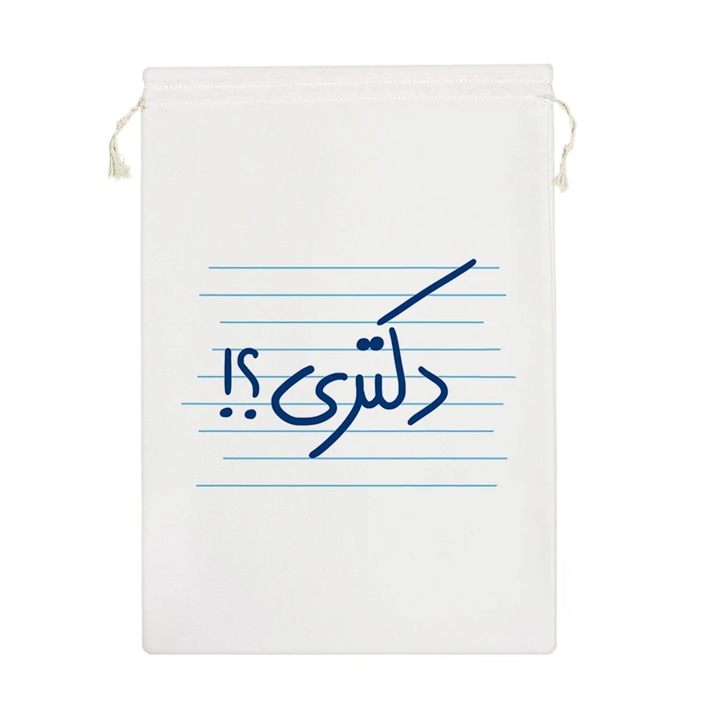 نظم دهنده خندالو مدل دکتری؟! کد 4786-M