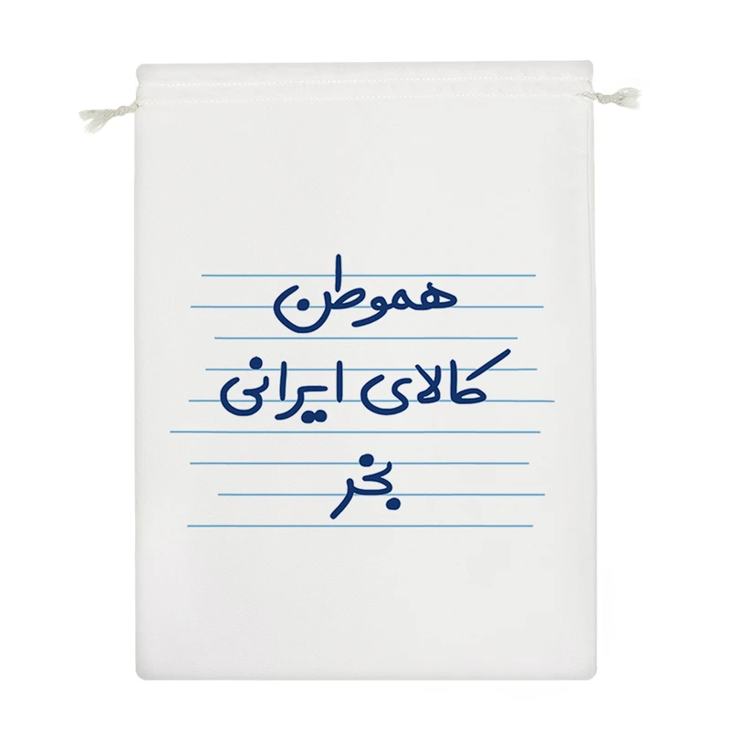 نظم دهنده خندالو مدل هموطن کالای ایرانی بخر کد 4433